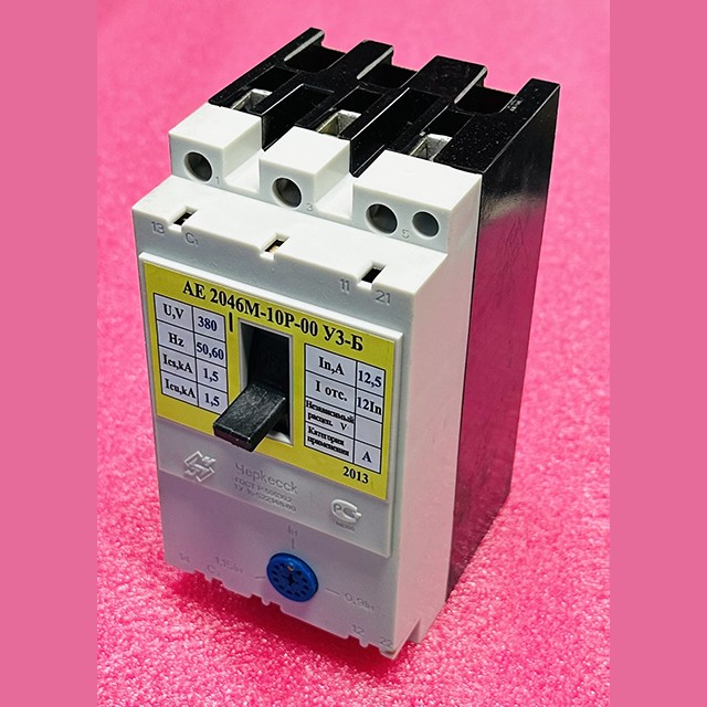 Выключатель автоматический 12,5А АЕ 2046М-10Р-00У3-Б