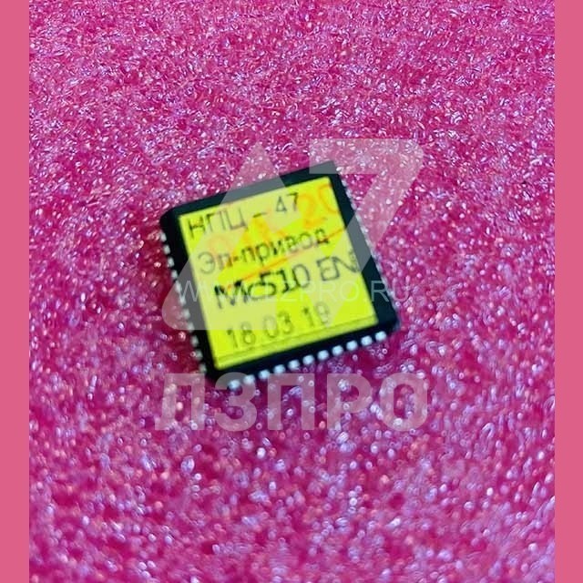 Процессор ПЗУ для платы ПКЛ-32-06 Mc510 EN
